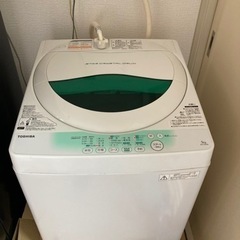 洗濯機　AW-705 東芝　あげます。