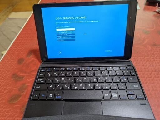 マウスコンピュータ　WN892