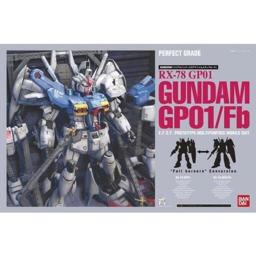 実勢価格！PG 1/60 ガンダムGP01/FB\n\n0083
