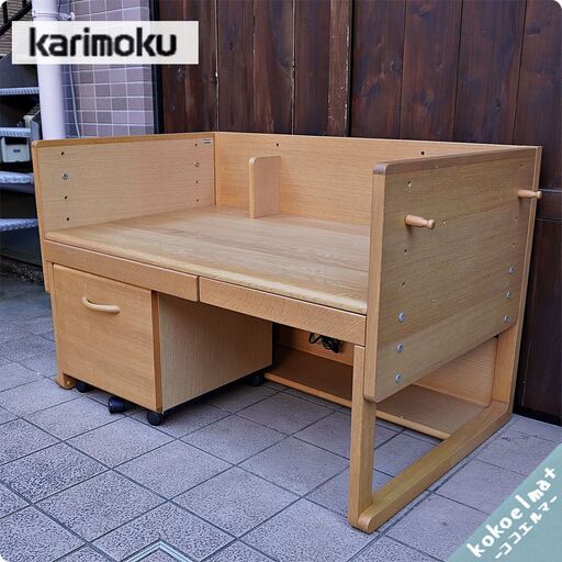 karimoku(カリモク)とBenesse(ベネッセ)のコラボ商品\