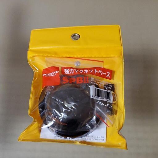 アマチュア無線 アンテナ他