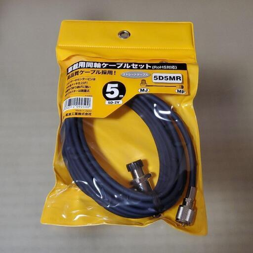 Amazon | 27MHz 漁業無線/CB無線/アマチュア無線対応 ハンディ