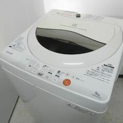TOSHIBA 東芝　全自動洗濯機　2013年式　美品
