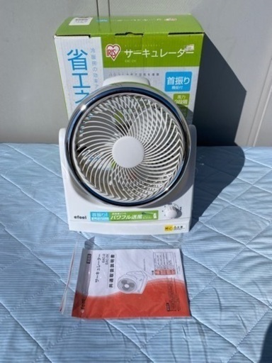 扇風機 サーキュレーター EAC-2K 人気 アイリスオーヤマ