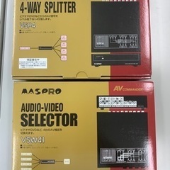 マスプロ　AV分配器&セレクターセット　VSW41 VSP4 未使用品
