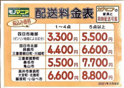 【モノマニア四日市】　スズキ セニアカー　ET4D7　三重県 スズキ セニアカー ET4D7 買取りしました【大型商品買取センター もの