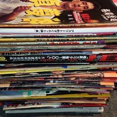 20年前の格闘技雑誌(全46冊)