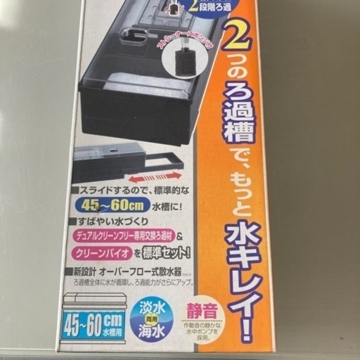 GEX 観賞魚用上部フィルター　海水OK
