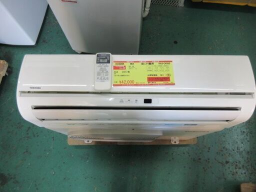 K03084　東芝　中古エアコン　主に14畳用　冷4.0kw／暖5.0kw