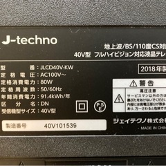 値下げしました】テレビ J-techno 40V形 フルハイビジョン対応液晶 