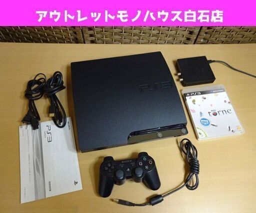 SONY プレイステーション3 CECH-2500A 160GB チャコール・ブラック