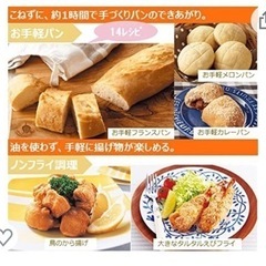 TOSHIBA 過熱水蒸気オープンレンジ