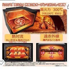 TOSHIBA 過熱水蒸気オープンレンジ