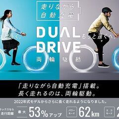売切◆2022モデル◆ブリヂストン電動アシスト自転車 TB1e クロスバイク 電動クロスバイク 走りながら充電