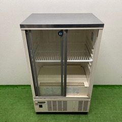 HOSIZAKI/ホシザキ 業務用 冷蔵ショーケース 123L 店舗 飲食店 厨房