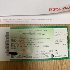 2022年2月9日　東京オペラシティ　久石譲　コンサート