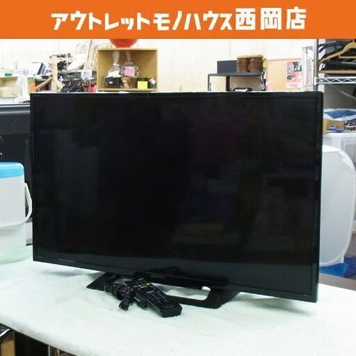 ソニー ブラビア 32インチ 液晶テレビ KJ-32W500C 2017年製 32V型 札幌 西岡店