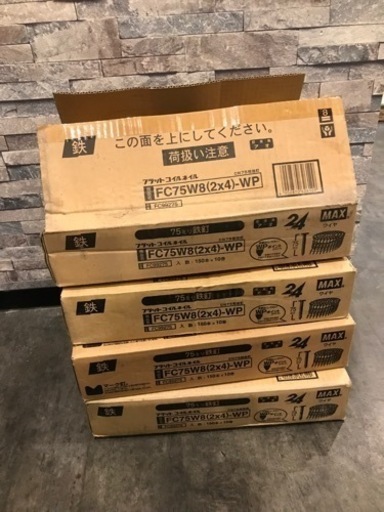 【中古/単品売りも可能】MAX フラットコイルネイル FC75W8(2×4)-WP