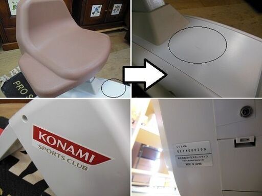 【販売終了しました。ありがとうございます。】KONAMI　エアロバイク シリーズ　S-BODY　中古品　/　エクササイズ　ダイエット　エス-ボディ　相模原市　リサイクルショップ