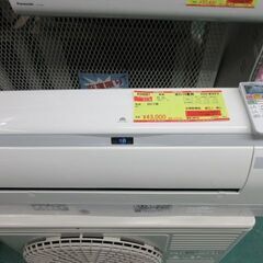 K03087 日立 中古エアコン 主に14畳用 冷4.0kw/暖5.0kw K03087 日立 中古エアコン 主に14畳用 冷4.0kw/暖5.0kw