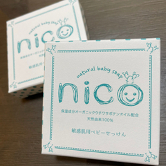 nico石鹸  2個＋泡立て器【決まりました🌟】