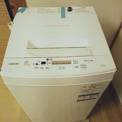 【ネット決済】洗濯機　4.5kg　東芝製