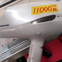 パナソニック★ヘアードライヤー ナノケア EH-NA99 40502