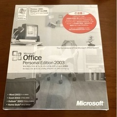 Microsoft office personal 2003 未開封