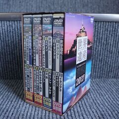 世界遺産 DVD20枚組 セット 日本 ヨーロッパ 中国 DVD...