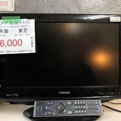売り切れ🙏 19型液晶テレビ入荷しました😊 現品限りです！ 熊本...