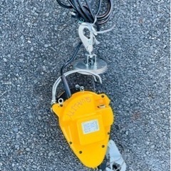 ウィンチ ホイスト 荷揚 中古