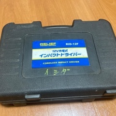 (取引中)12V充電式インパクトドライバー(ジャンク品)