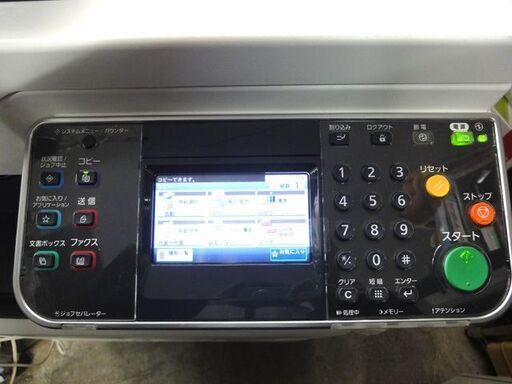 【札幌市内送料無料】京セラ/KYOCERA モノクロ複合機・コピー機 TASKalfa 256i A3 印刷枚数3304枚 使用僅か・動作良好 札幌市内送料無料】京セラ/KYOCERA モノクロ複合機・コピー機 TASKalfa