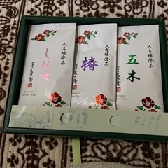 【ネット決済】王緑茶（緑茶）3セット
