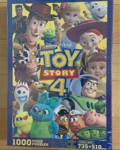 トイストーリー4 ジグソーパズルキラキラ 優子 光の森の子供用品の中古あげます 譲ります ジモティーで不用品の処分