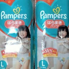 Pampers　はらまきパンツ　Lサイズ　38枚