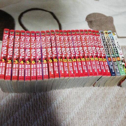 漫画競馬ウイニングチケット白星のギャロップ 康成浅井 太秦広隆寺の家具の中古あげます 譲ります ジモティーで不用品の処分