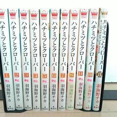 ハチミツとクローバー全10巻+オフィシャルファンブック