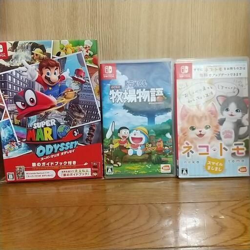 Nintendo Switchのカセット  3本セット