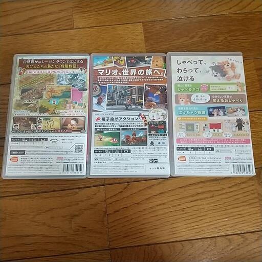 Nintendo Switchのカセット 3本セット
