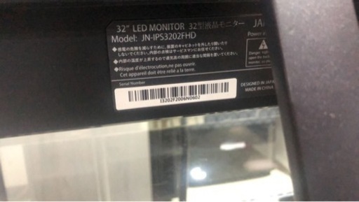 32型液晶モニター JAPANNEXT − 栃木県