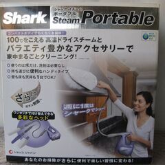値下げしました。★shark 　steam　 portable　...
