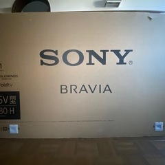 【ネット決済】テレビ75型SONY BRAVIA X80H