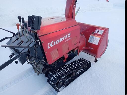共立 除雪機KZ805G
