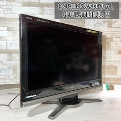 新品【Laura Ashley】マットレスカバー&枕カバー/ローラアシュレイ-【すぐ見れる‼️】SHARP AQUOS 液晶テレビ 32型✨ フルハイビジョン‼️ 配送無料🚛