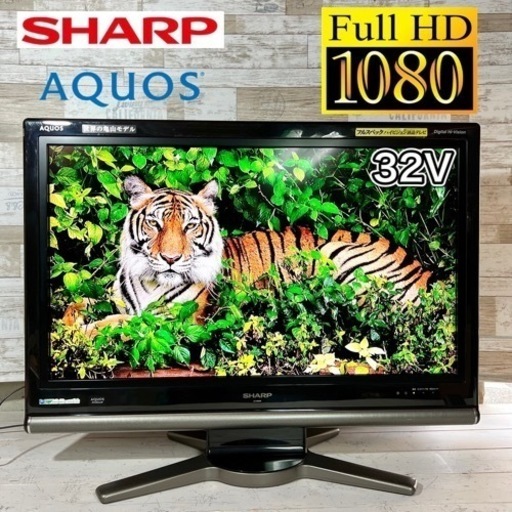 【すぐ見れる‼️】SHARP AQUOS 液晶テレビ 32型✨ フルハイビジョン‼️ 配送無料