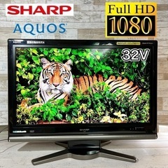 【すぐ見れる‼️】SHARP AQUOS 液晶テレビ 32型✨ ...