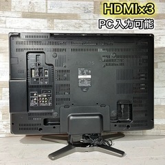 新品【Laura Ashley】マットレスカバー&枕カバー/ローラアシュレイ-【すぐ見れる‼️】SHARP AQUOS 液晶テレビ 32型✨ フルハイビジョン‼️ 配送無料🚛