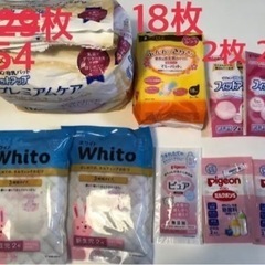 母乳パッド＋試供品