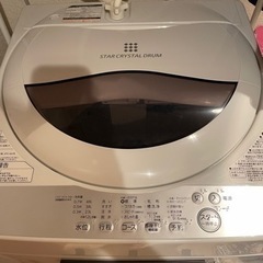 【ネット決済】2018年製:TOSHIBA洗濯機5kg お譲りし...